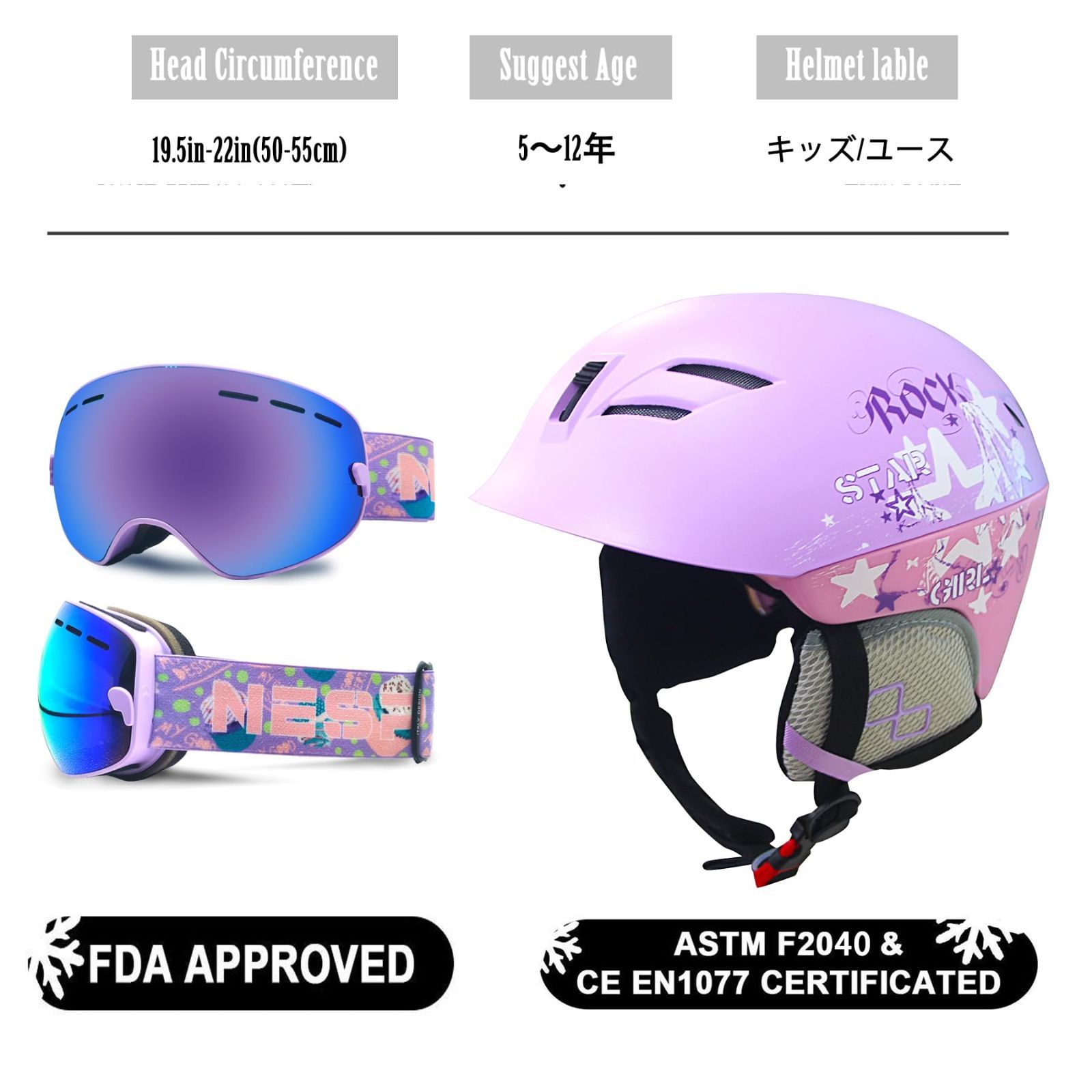 スキー スノーボード ヘルメット キッズ ユース用 スノー 50-55cm
