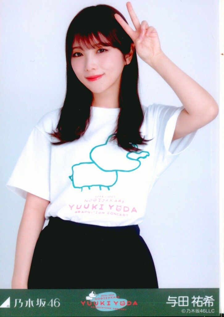 ⭐︎乃木坂46 与田祐希 生写真 与田祐希卒業コンサートTシャツ ヨリ 乃木坂46 会場限定生写真 与田祐希 与田祐希 卒業コンサートT