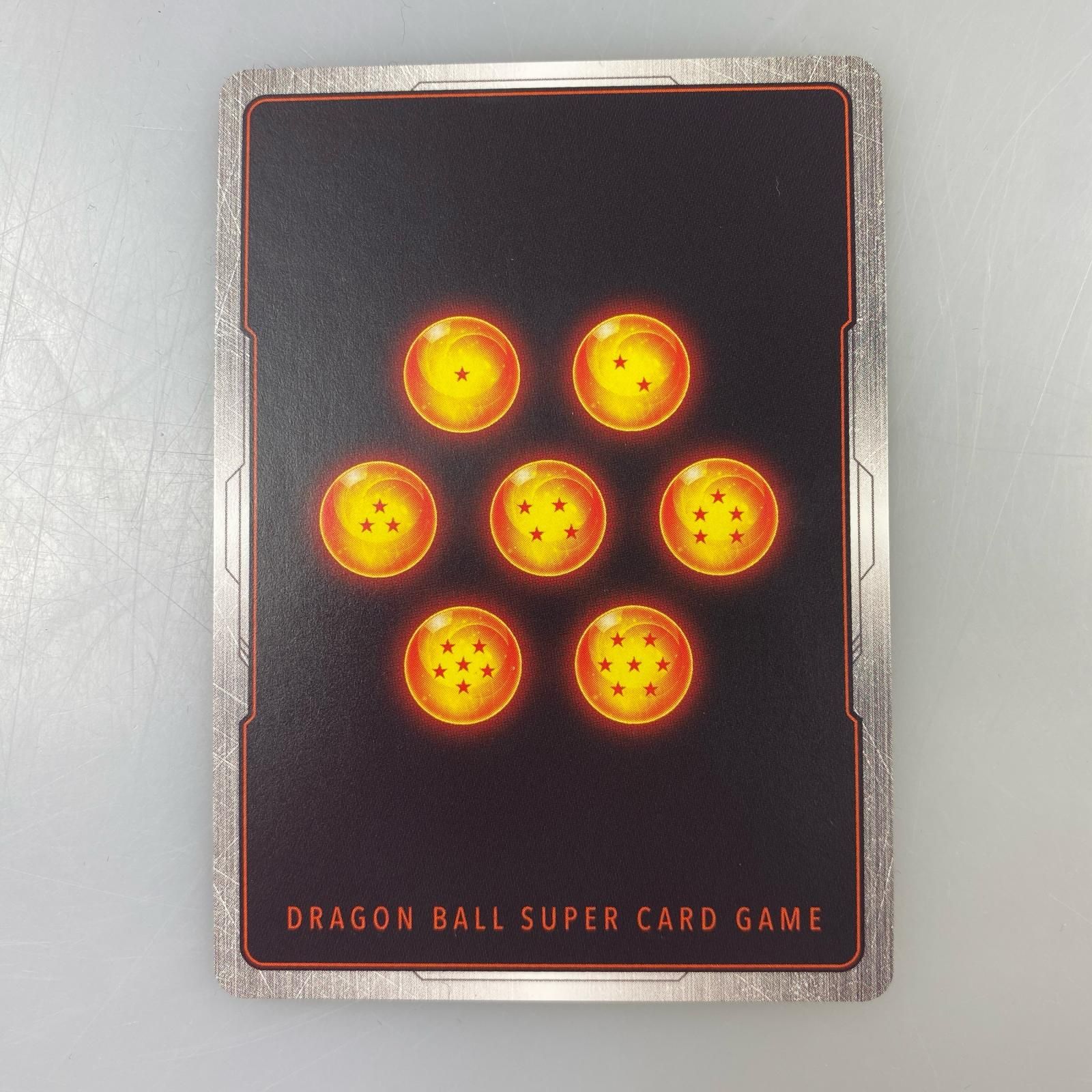 【即日発送】美品　ドラゴンボールカード ベジット SCR★★ パラレル ベジット(パラレル)【SCR☆】{FB04-130} - カードラッシュ