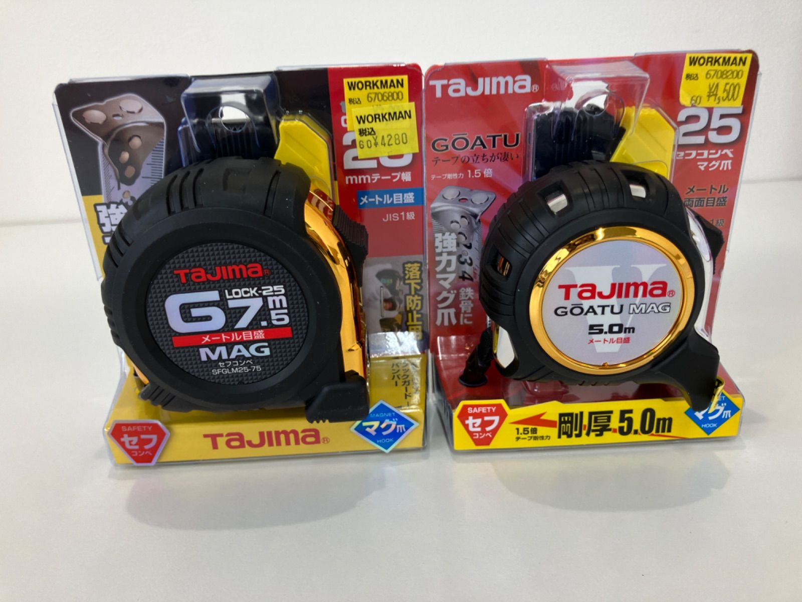 Tajima スケール5.5m/7.5m 2個セット セフコンベ25 G3 (未使用品