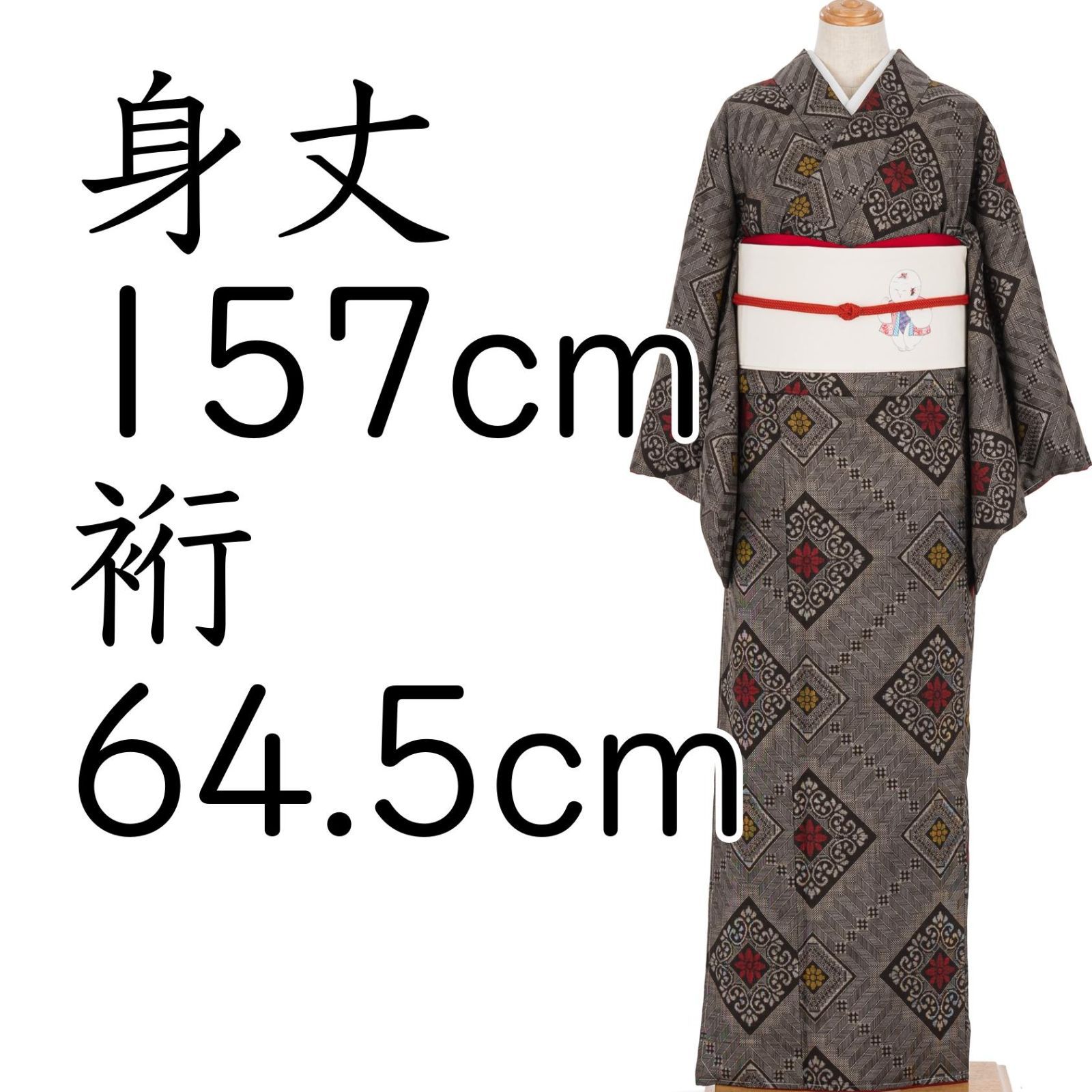 大島紬 龍郷柄 大小菱 - メルカリ 大島紬 龍郷柄 大小菱 - メルカリ