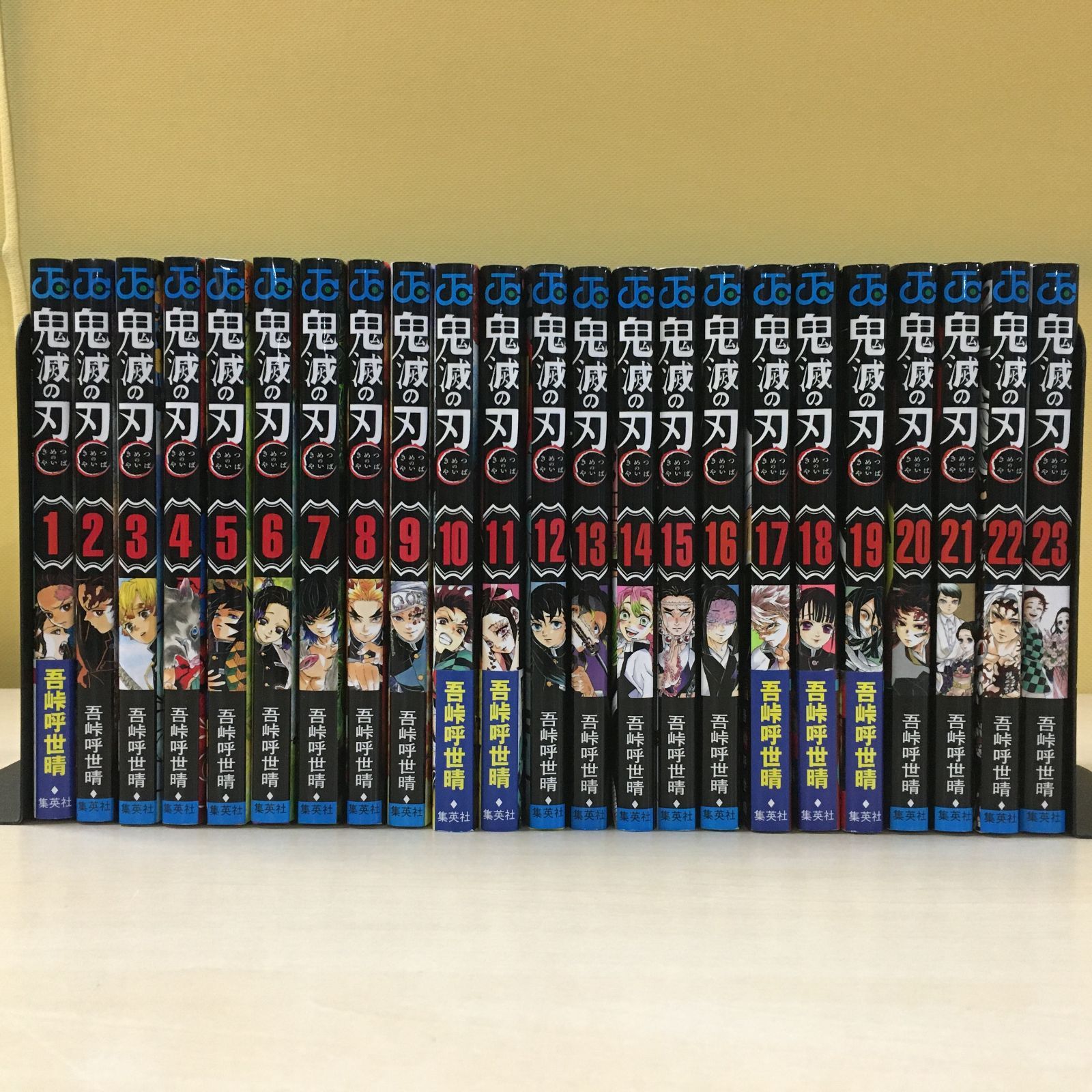 漫画鬼滅の刃 1-23巻 全巻 セット - 全巻セット