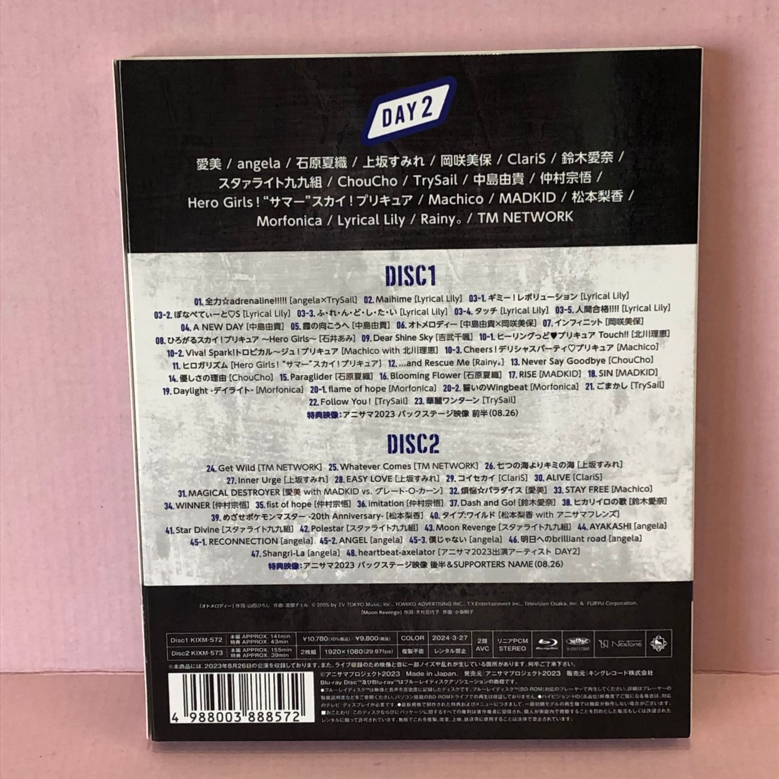 □[Blu-ray] Animelo Summer Live 2023 -AXEL- DAY2 中古品