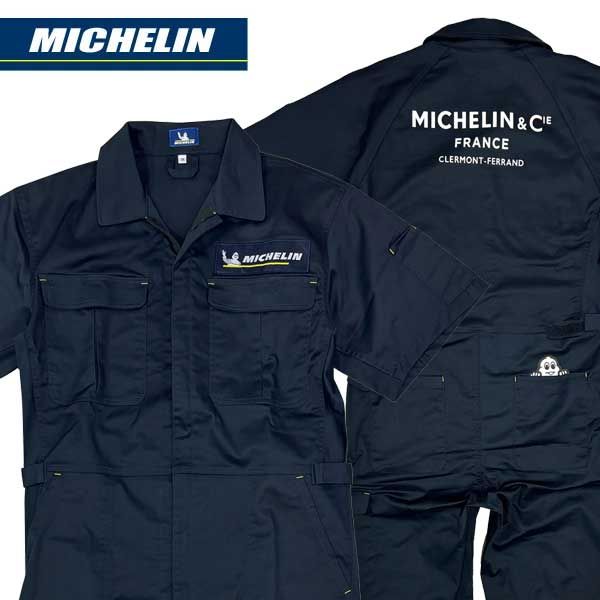 UNLIENS アンリアン tsunagi2023 Warm White 作業着 インナー レディース