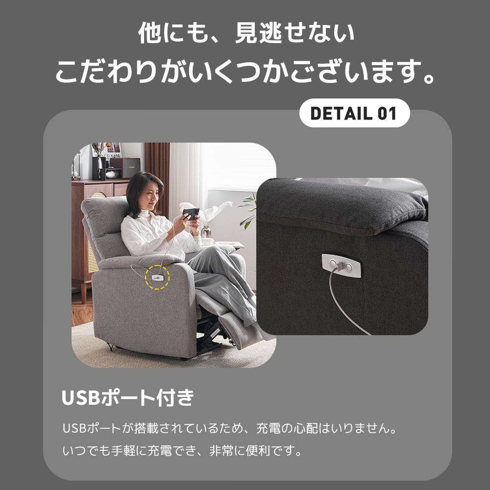 02/20再入荷予定」電動リクライニングソファ 1人掛け オットマン一体型