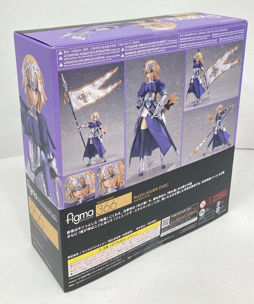 MAXFACTORY figma Fate/Grand Order ルーラー/ジャンヌ・ダルク