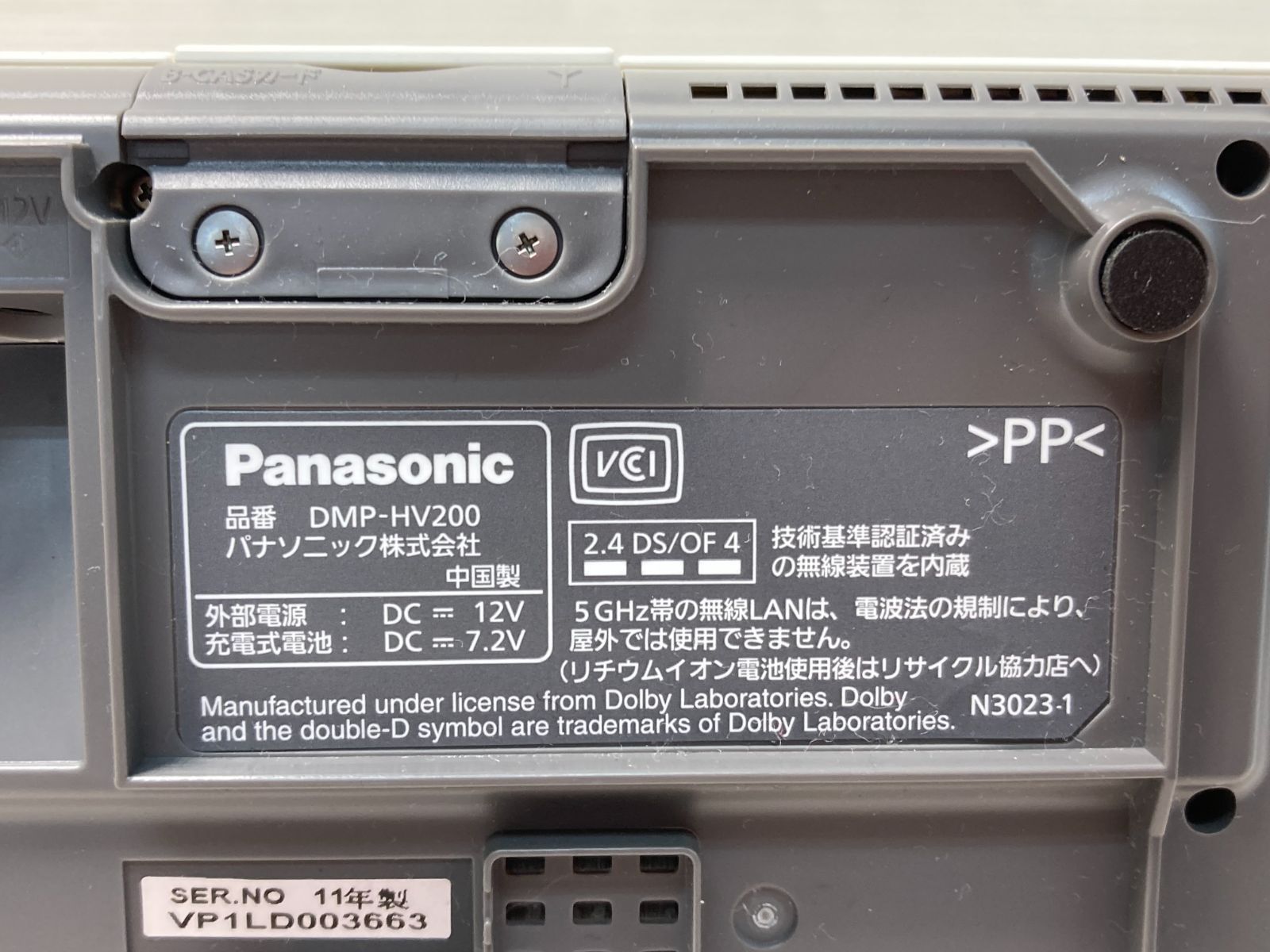 10.1インチポータブル地上デジタルテレビ 動作品