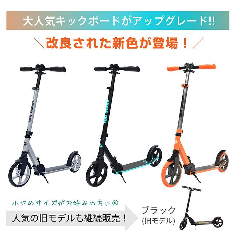 キックボード キックスクーター 折りたたみ コンパクト 8インチ キックボード キックスクーター 折りたたみ コンパクト 8インチ