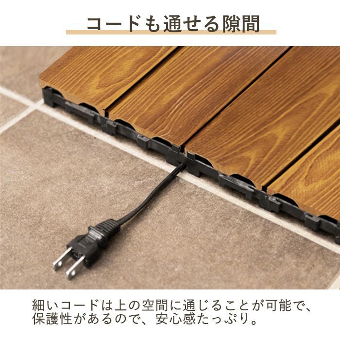 フロアデッキ