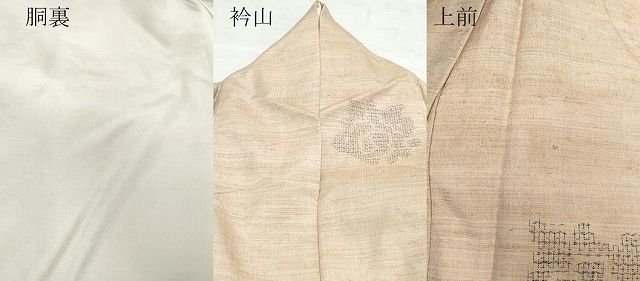 平和屋着物○結城紬 80亀甲 飛び亀甲柄 舞花文 正絹 逸品 CAAZ1083vf