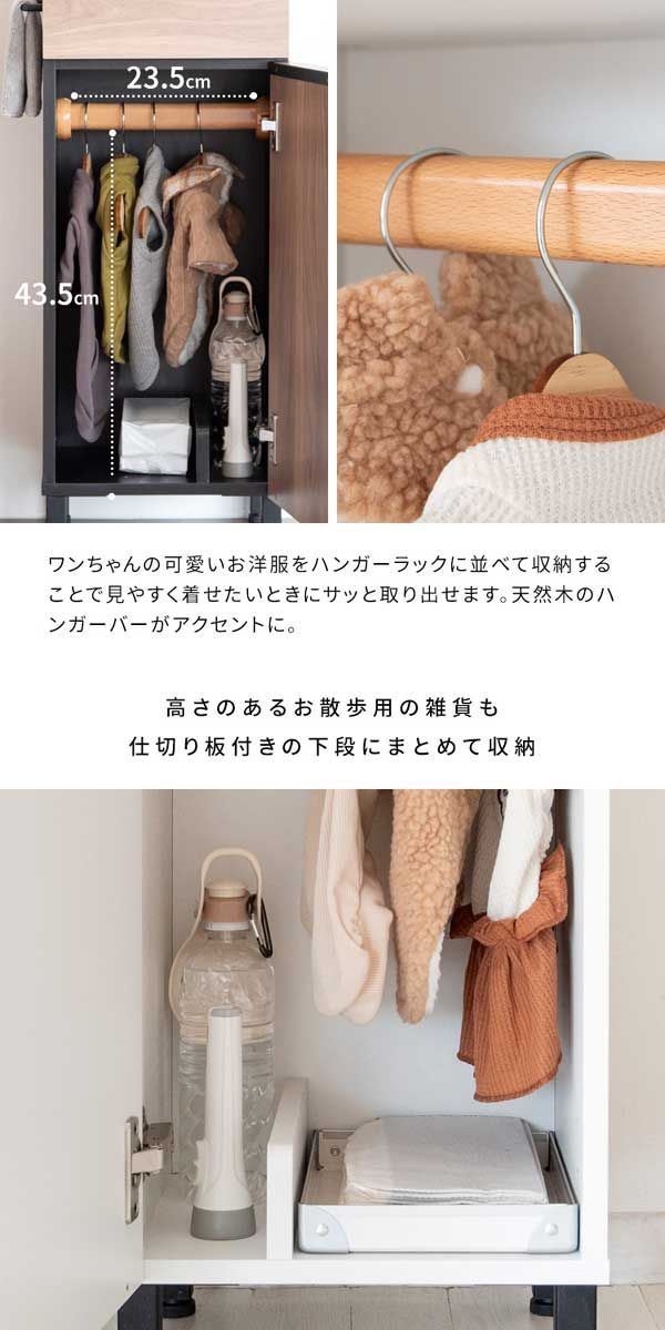 スリム 玄関