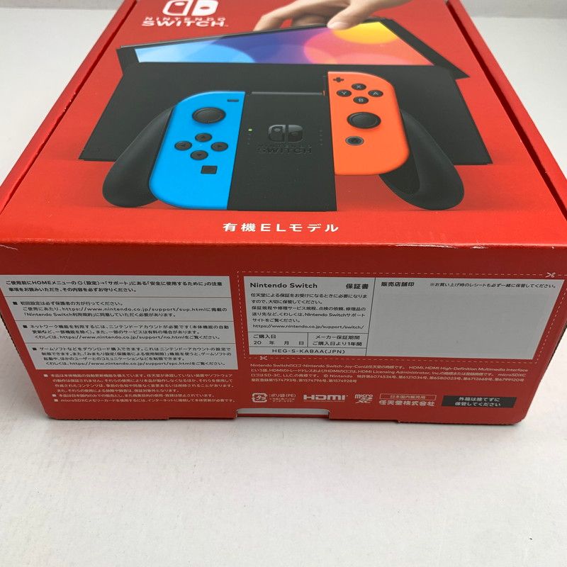 新品未使用品 ニンテンドー SWITCH 本体 ネオンブルーネオンレッド ニンテンドースイッチ本体 ネオン 新品未使用 新品 未使用
