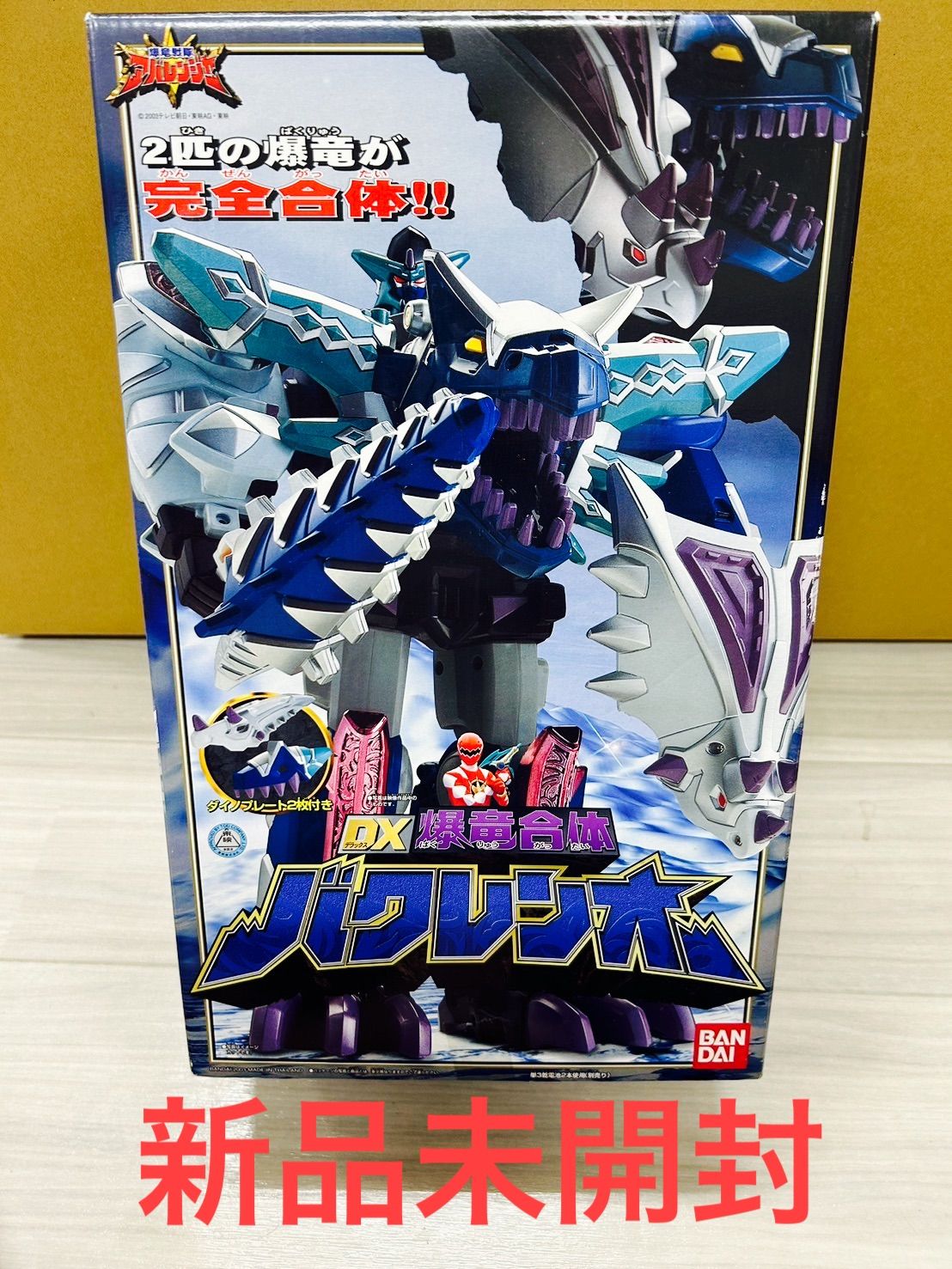 バンダイ　アバレンジャー　DXバクレンオー 爆竜戦隊アバレンジャー DX 爆竜合体 バクレンオー