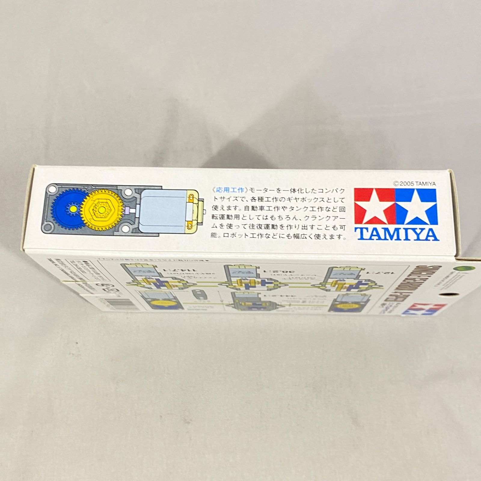 新品 未使用 TAMIYA タミヤ 楽しい工作シリーズ No.167 シングル