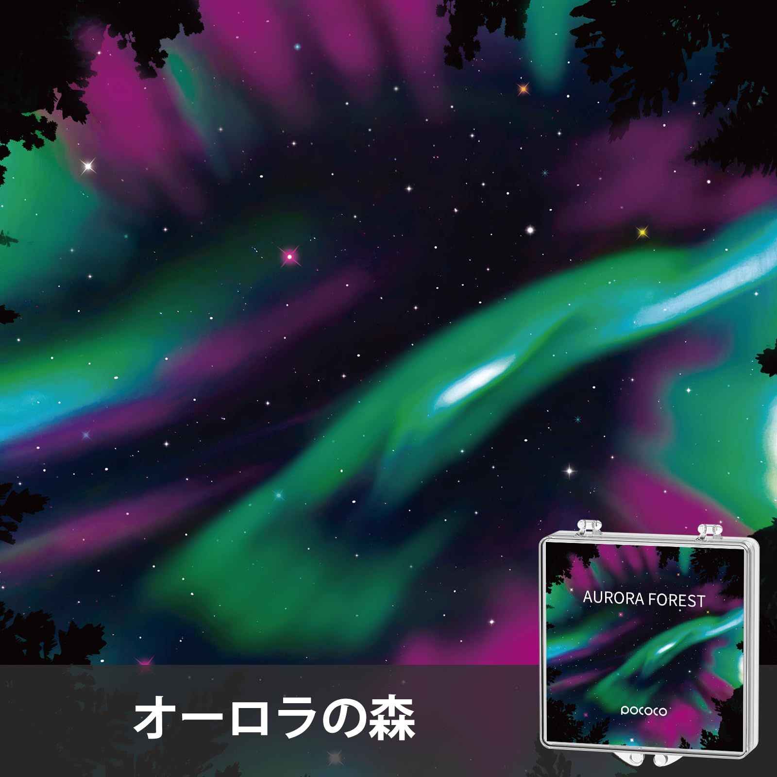 星空 銀河再現ディスク