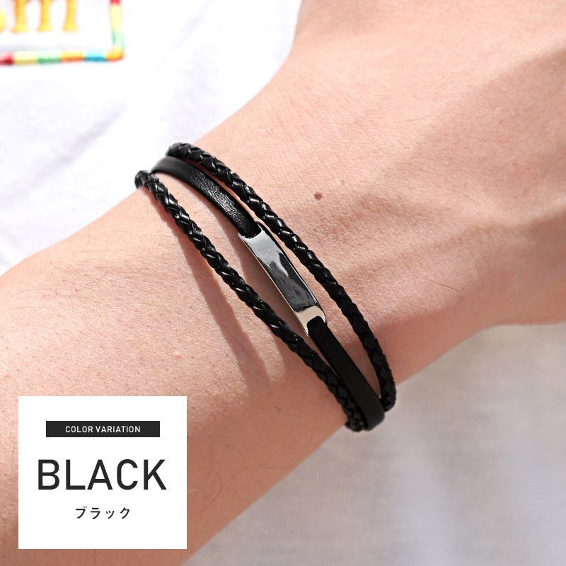 ブレスレット メンズ レザー プレート【編み込みレザー