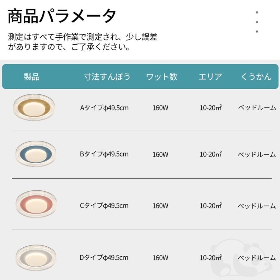 リモコン スマホ
