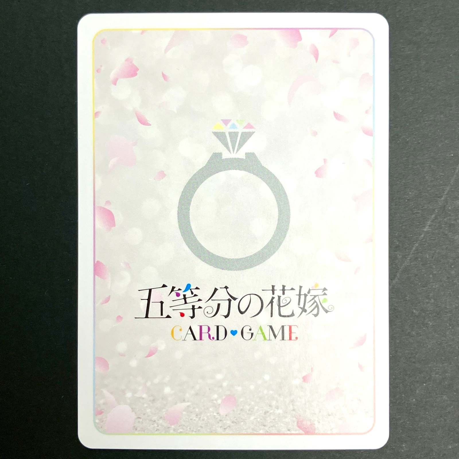 中野