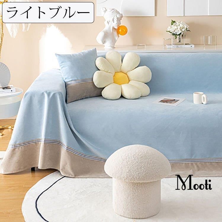 テーブルクロス ひざ掛け