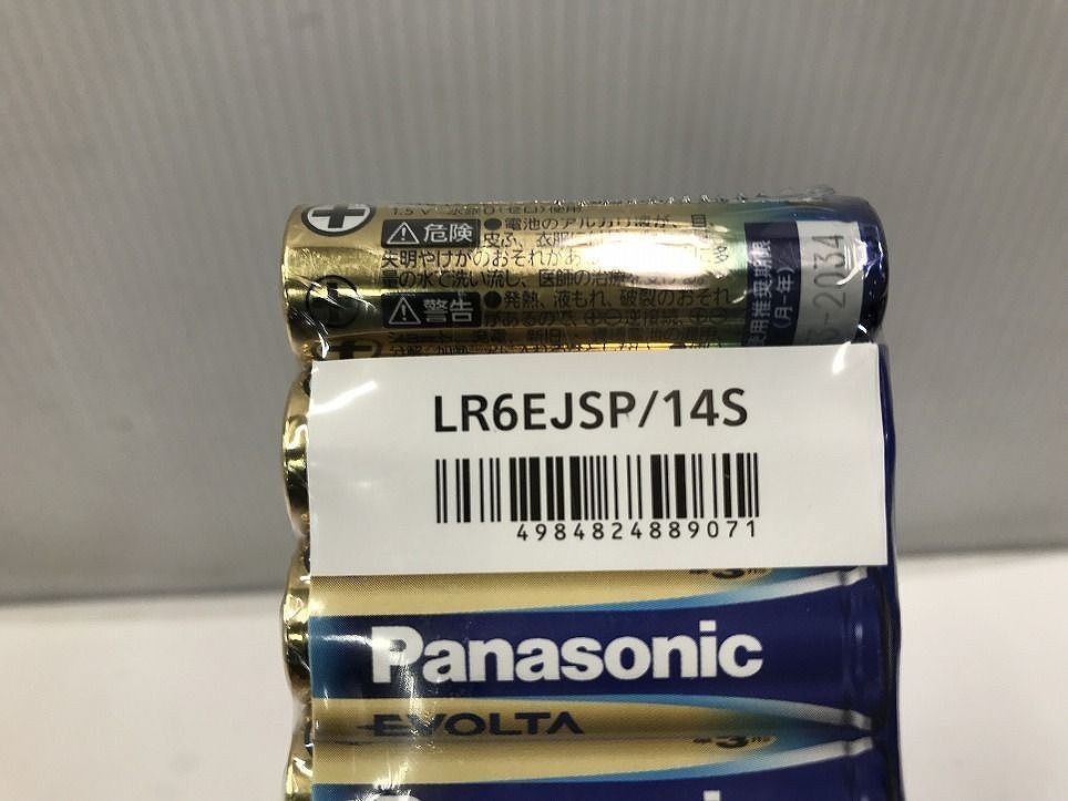LR6EJSP|14S 14本