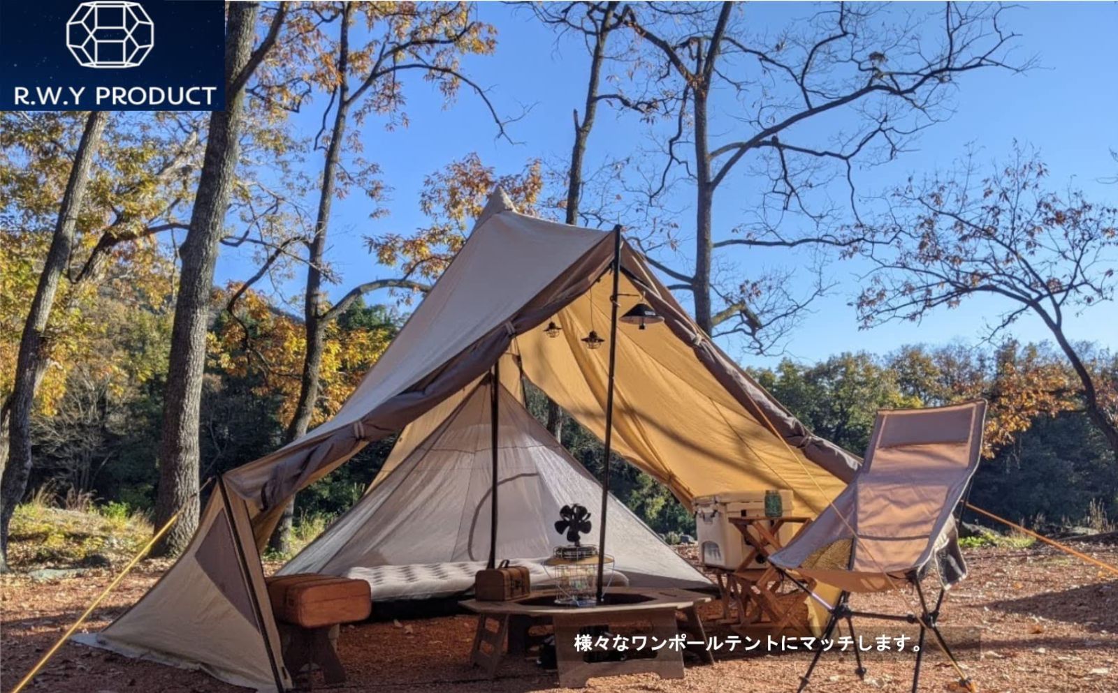 インナーテント モスキートネット