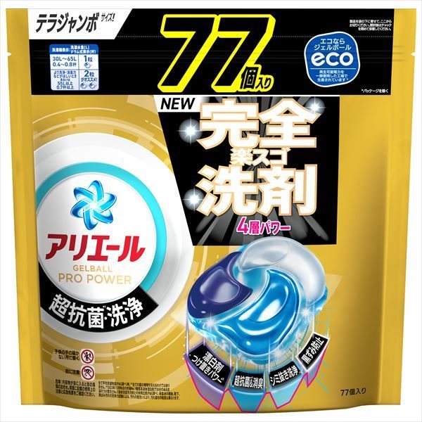 【2ケース販売(4袋入り)合計8袋】大容量 アタック抗菌EX 詰替用 2500ｇ 2ケース販売(4袋入り)合計8袋】大容量 アタック抗菌EX 詰替