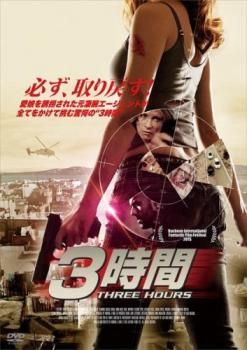 まとめて DVD  洋画③ レンタル落ち  リラックス m83589432880_1.jpg?1682159925