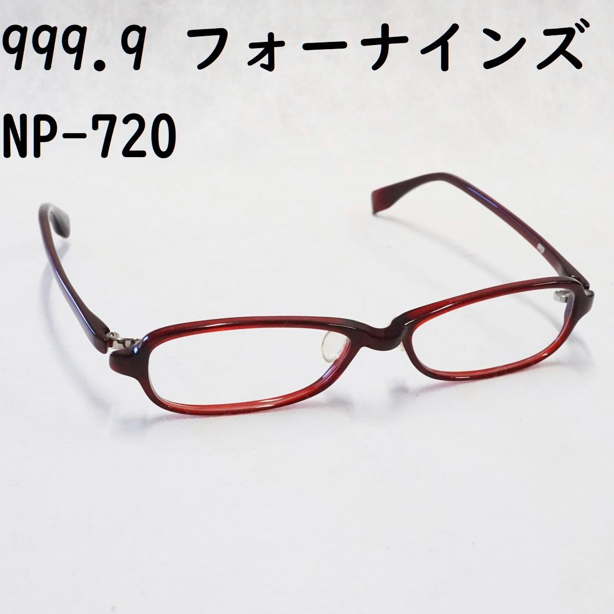 999.9 フォーナインズ NP-722 90 ブラック 極美品 超レア