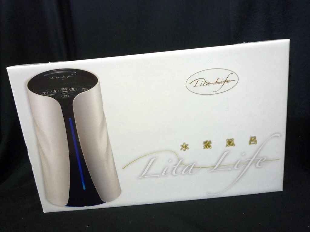 参考約29万円 新品 リタライフ ホワイト Ver2 水素風呂 LitaLife 