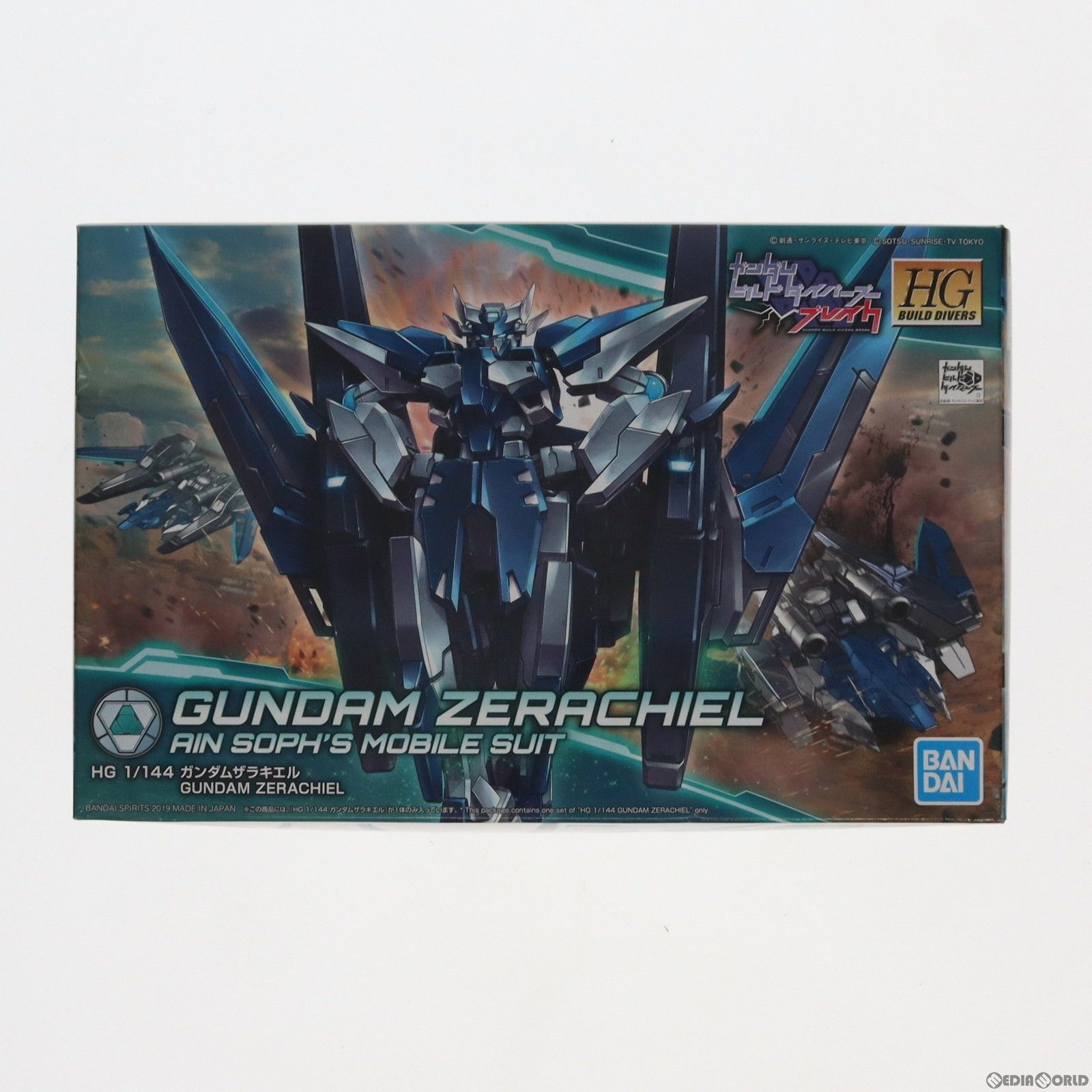 HGBD 1/144 ガンダムザラキエル ガンダムビルドダイバーズブレイク プラモデル バンダイスピリッツ