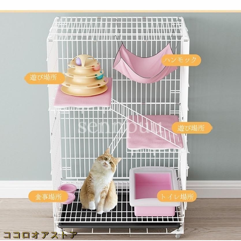 Cats-Home 3段 キャットケージ キャスター付き 大型 多頭飼い可能 猫
