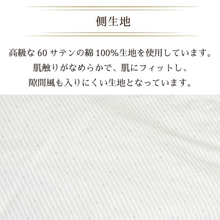 羽毛肌掛けふとん 掛けふとん