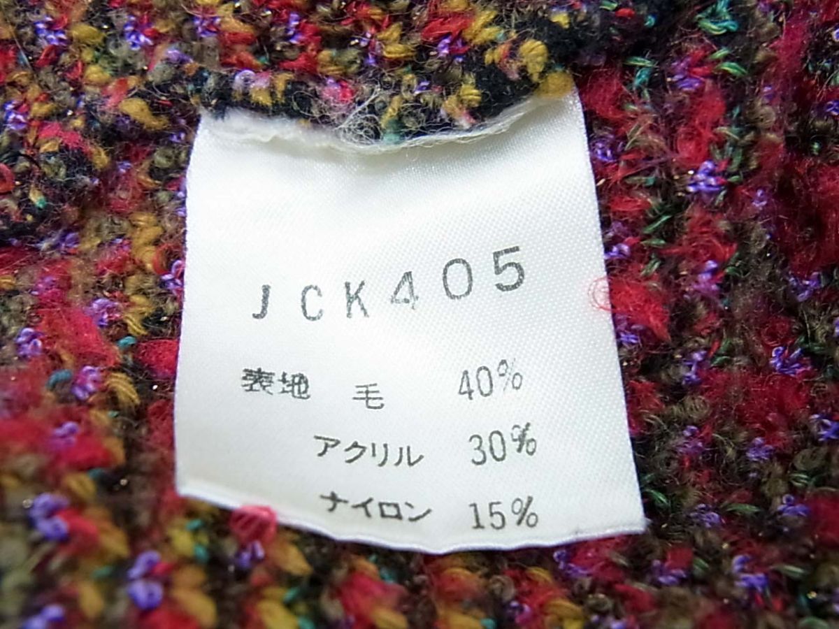 貴重 90s Ficce フィッチェ YOSHIYUKI KONISHI ニット 貴重 90s Ficce フィッチェ YOSHIYUKI KONISHI ニット - メルカリ