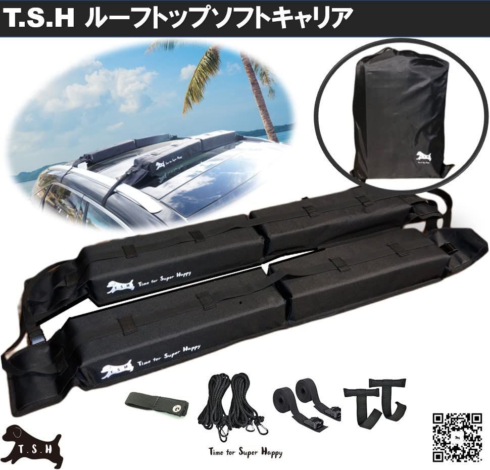 新品 T.S.H 車用ルーフトップソフトキャリア 60kg レール不要 工具不要 全車種対応 簡単取り付け ルーフ ラック キャリア サーフボード  カヤック カヌー スノーボード スキー 車載 車 カーラック カーキャリア 荷物… - メルカリ