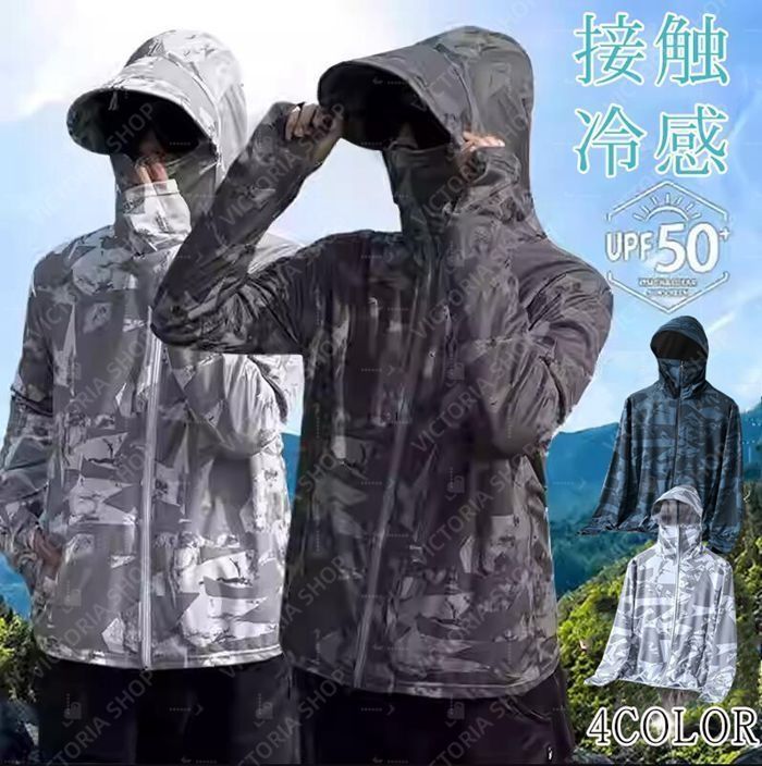 中国解放軍　19式迷彩 長袖  uvカット　パーカー 中国解放軍 19式迷彩 長袖 uvカット パーカー 中国解放軍 19式