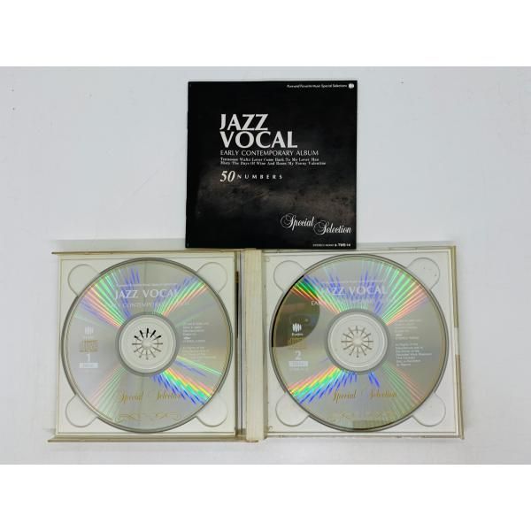 CD JAZZ VOCAL EARLY CONTEMPORARY ALBUM ジャズ・ヴォーカル スペシャル・セレクション /  2枚組全50曲入りオムニバス Y37 - メルカリ