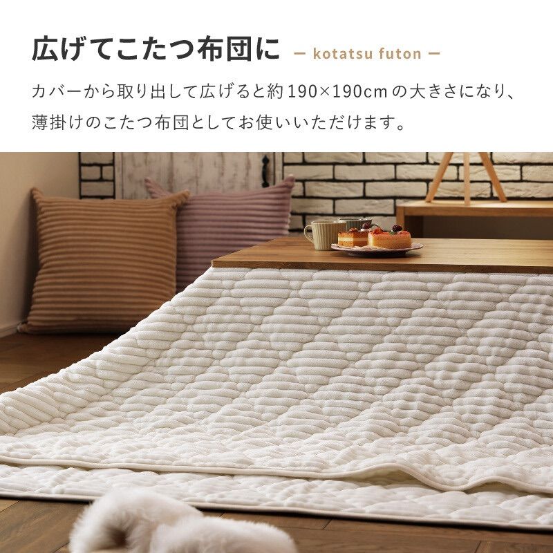【送料無料】こたつ掛けにも寝袋にもなる3wayクッション ダスティパープル 布団 送料無料こたつ掛けにも寝袋にもなる3wayクッション ダスティパープル こたつ布団