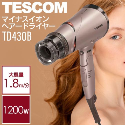 TESCOM ヘアードライヤー TD430B かわいらしく