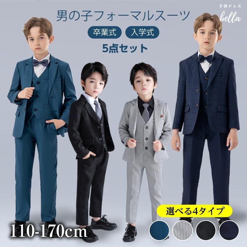 入学式 卒業式 フォーマルスーツ キッズスーツ スーツ 男の子 110 120 130 140 150 160 170 大きいサイズ 小学生 子供服 5点セット 子供 発表会 結婚式 お受験