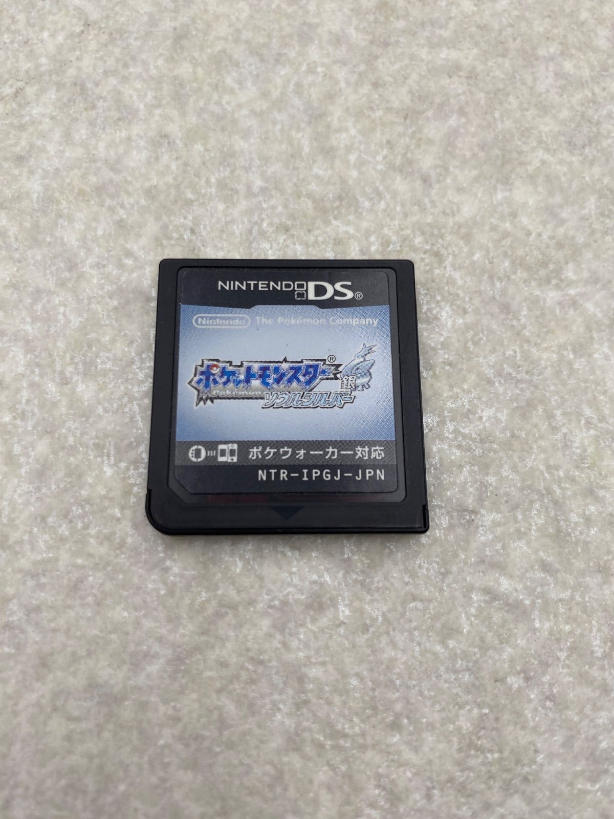 ニンテンドーDS - 未使用 任天堂 ニンテンドーDS ポケットモンスター ソウルシルバー ポケットモンスター ソウルシルバー ニンテンドーDS - メルカリ
