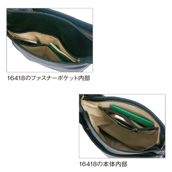 平野鞄 ひらのかばん ヒラノ HAMILTON ハミルトン ショルダーバッグ