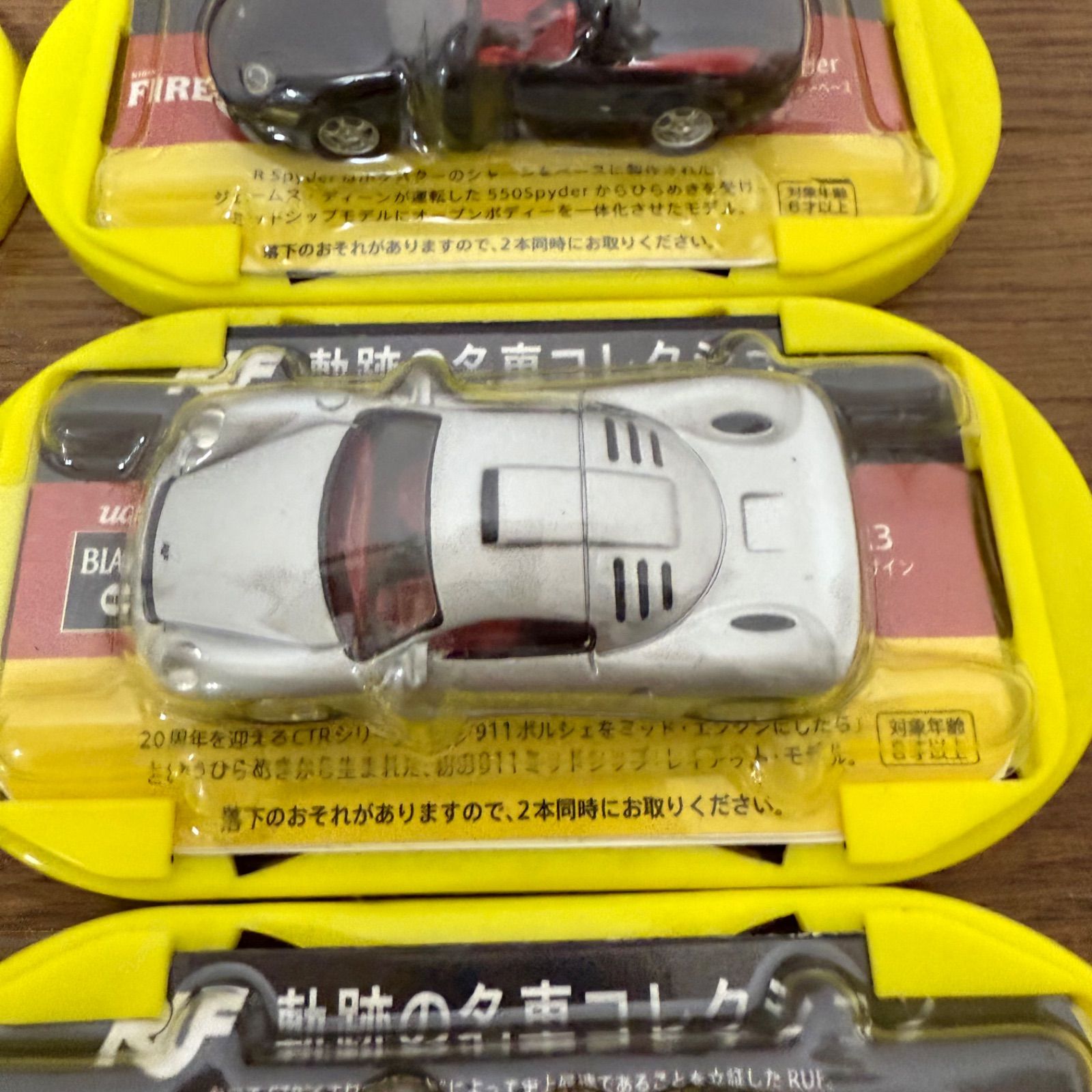 奇跡の名車コレクション RUF ポルシェ コレクションケース　ミニカー8台セット 奇跡の名車コレクション 1/72 RUF ポルシェ コレクションケース