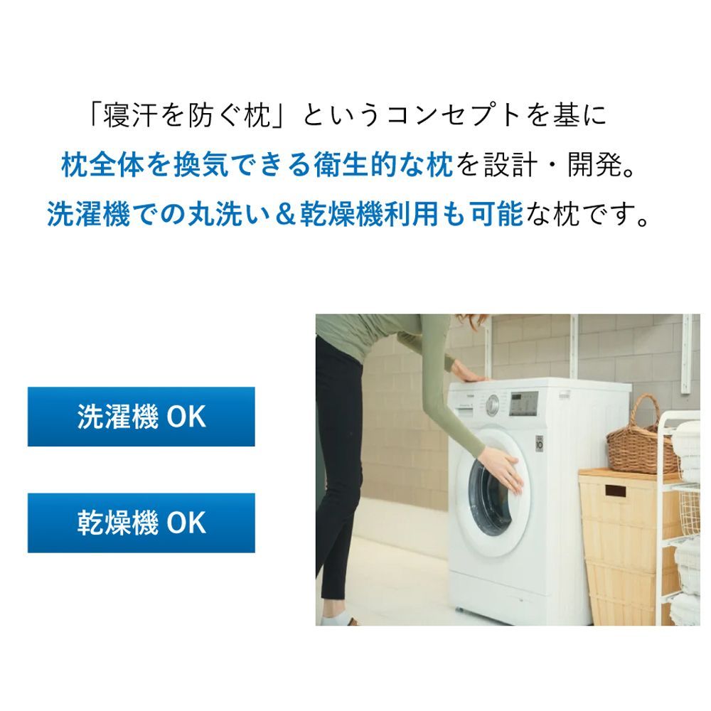 頸椎