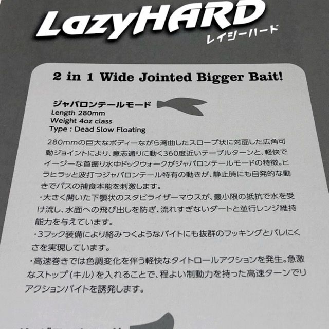 IMAKATSU イマカツ レイジーハードSW 896 ピンクバックキャンディ 86211-007 WWW_OLIVIERBERNSTEIN_COM