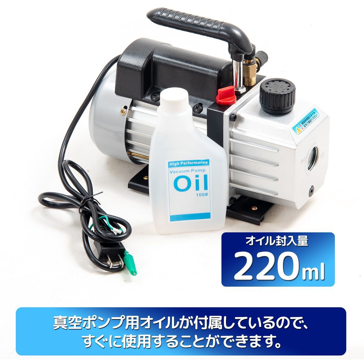 エアコン　真空ポンプ 楽天市場】真空ポンプ 60L エアコン 逆流防止機能付き