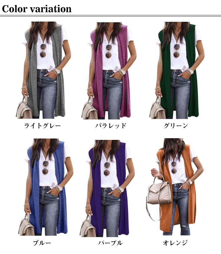 ロング丈 ジレ ベスト レディース 夏 前開き カーディガン