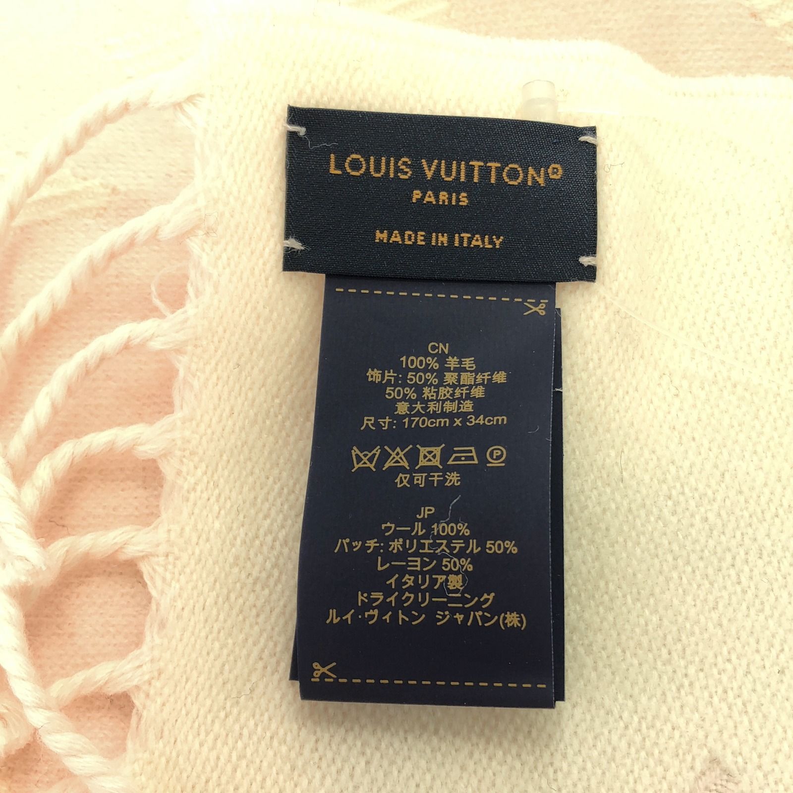 ルイ・ヴィトン LOUIS VUITTON マフラー LVエセンシャル