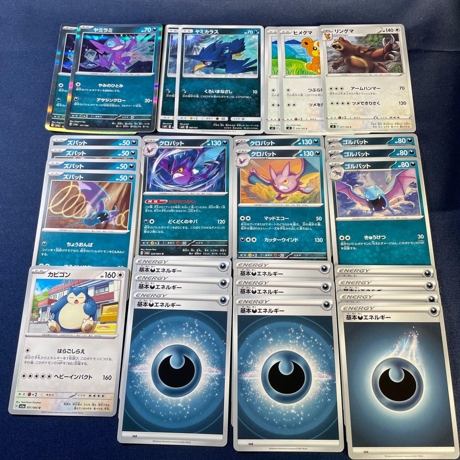 7 ポケモン クロバット構築済みデッキ 進化ライン&悪タイプ 40枚