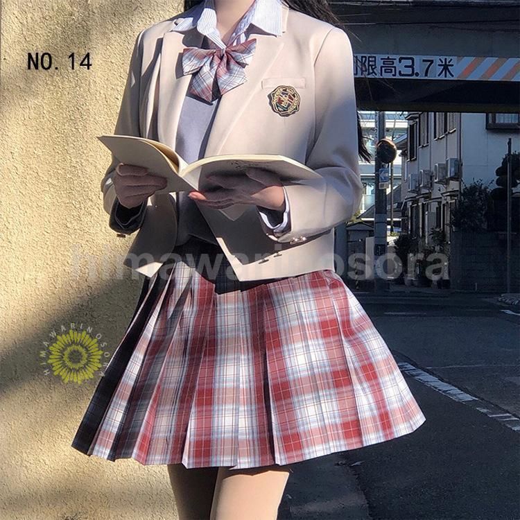 柄 セット