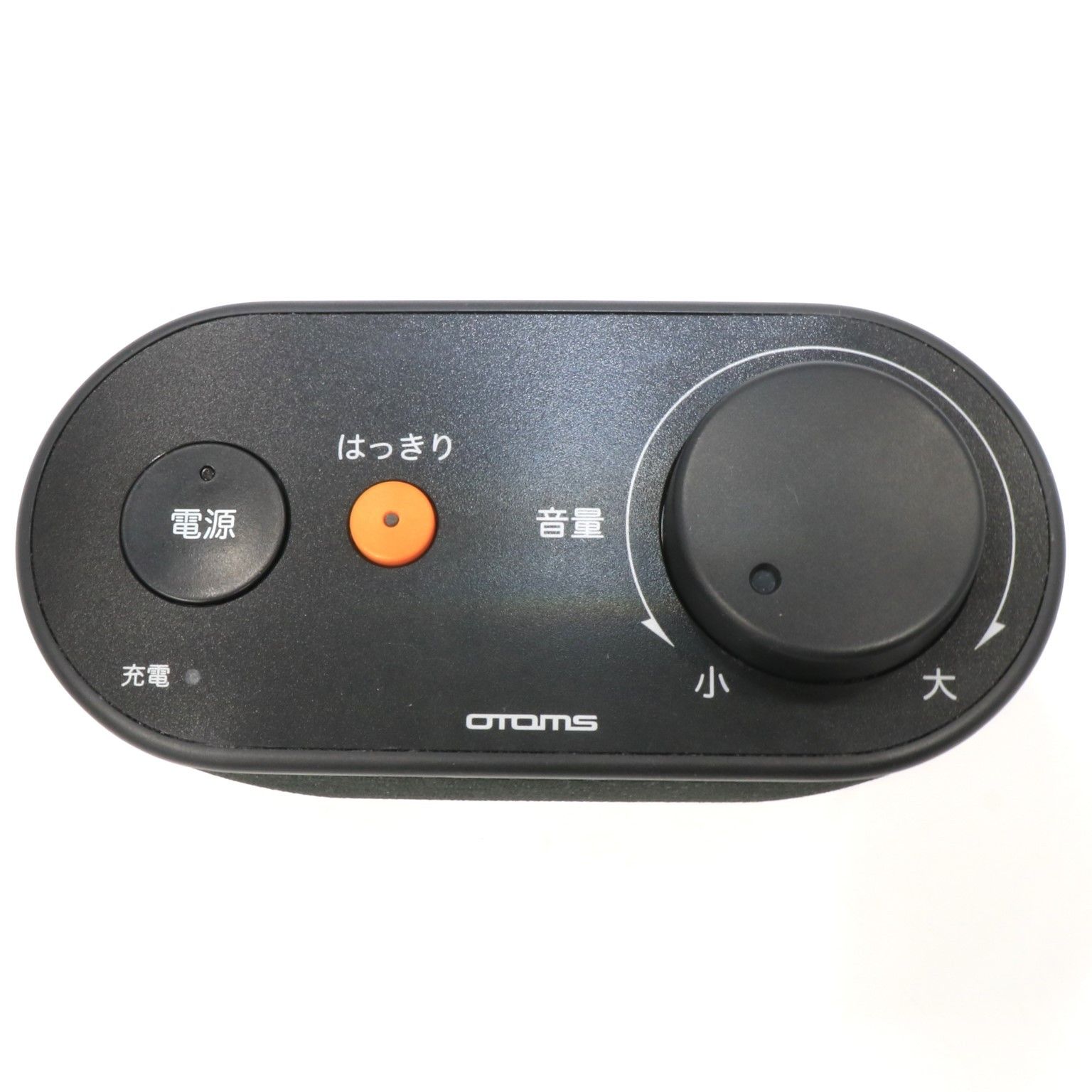 OTOMS お手元テレビスピーカー